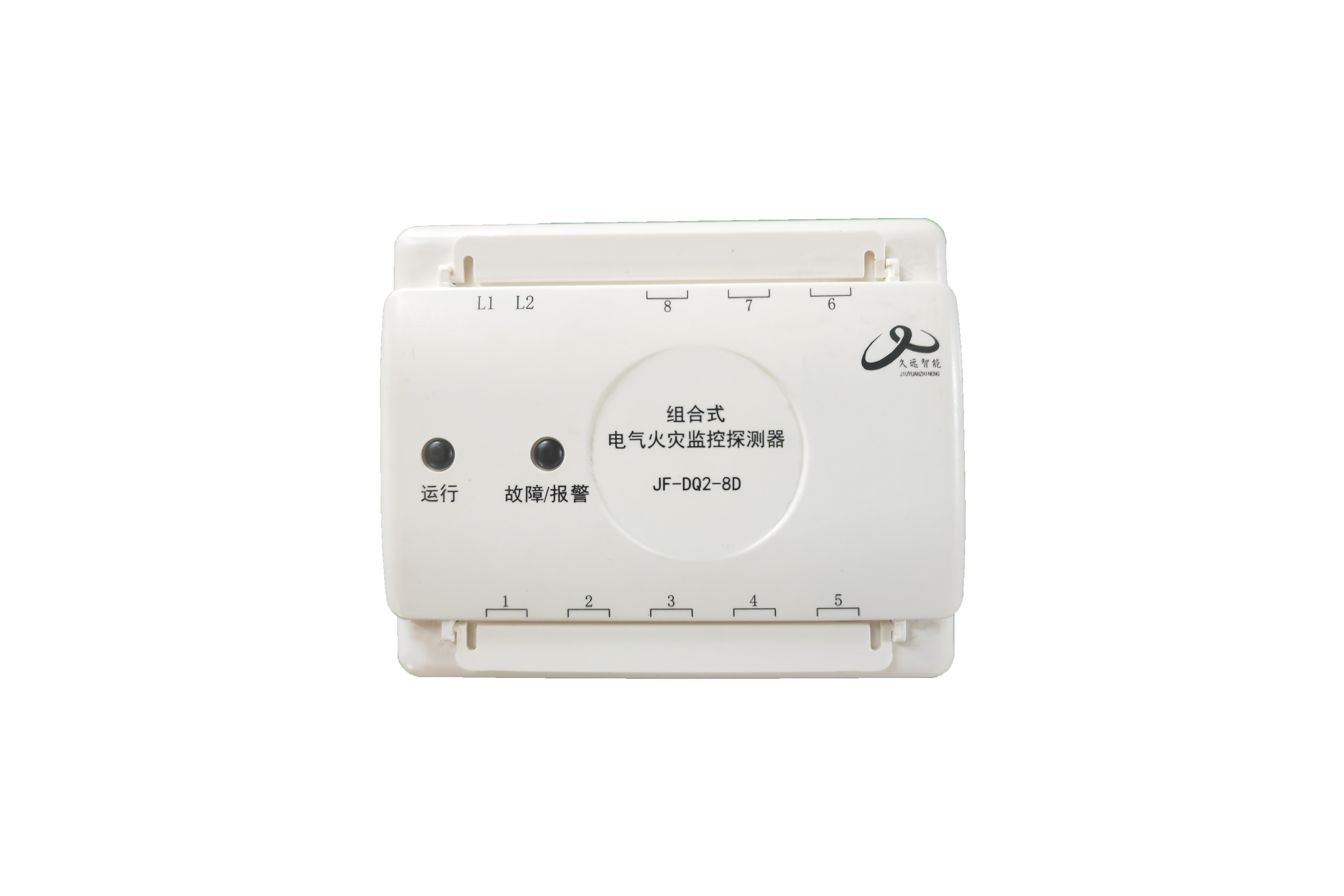 組合式電氣火災(zāi)監(jiān)控探測器